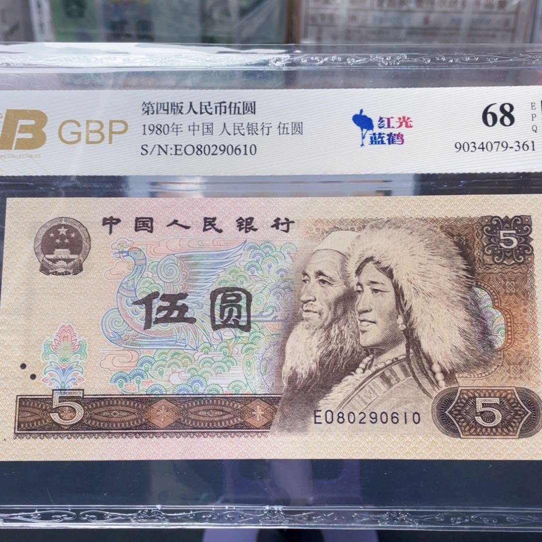 805五元朦胧号80290610