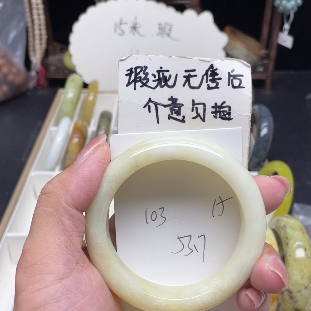 未镶嵌蛇纹石玉手镯