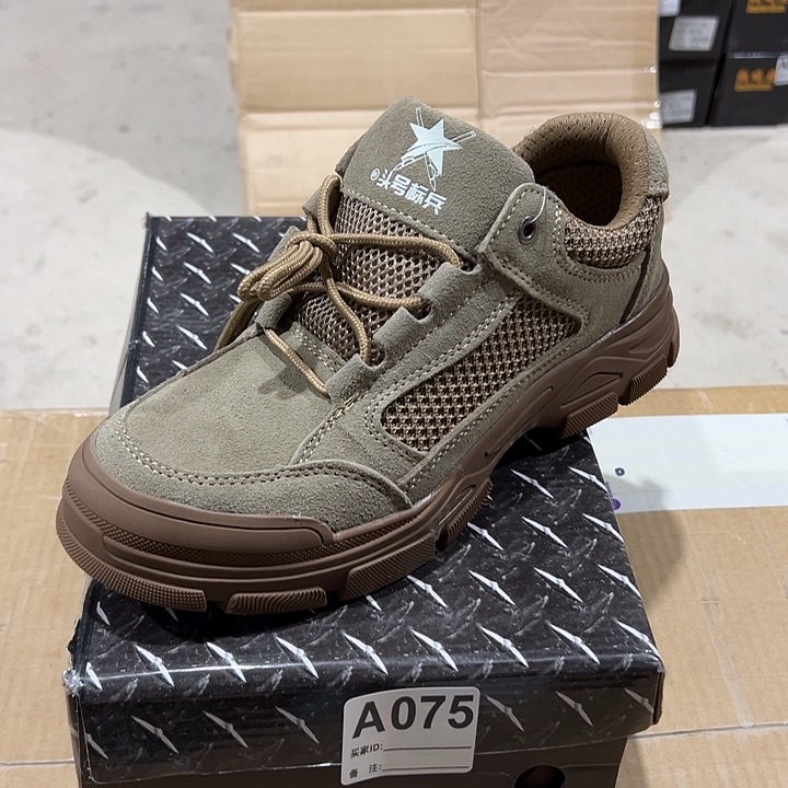 编码075号。42码防砸防刺劳保鞋。