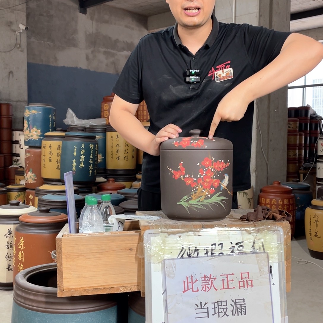 宜兴原矿紫砂茶叶罐