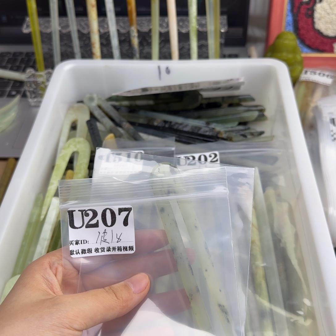 菠***甜蛇纹石玉合金发饰