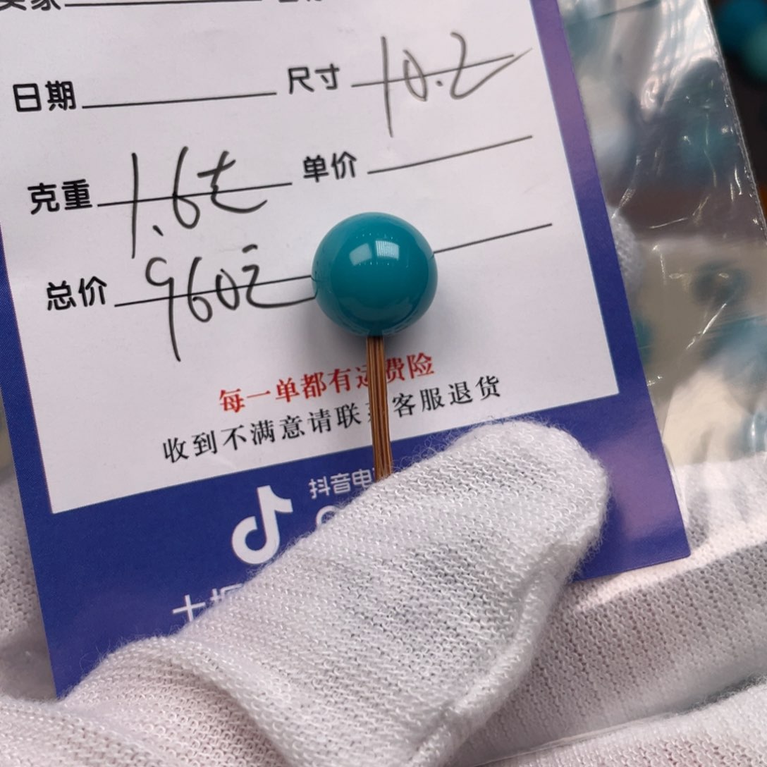 绿松石配饰未镶嵌