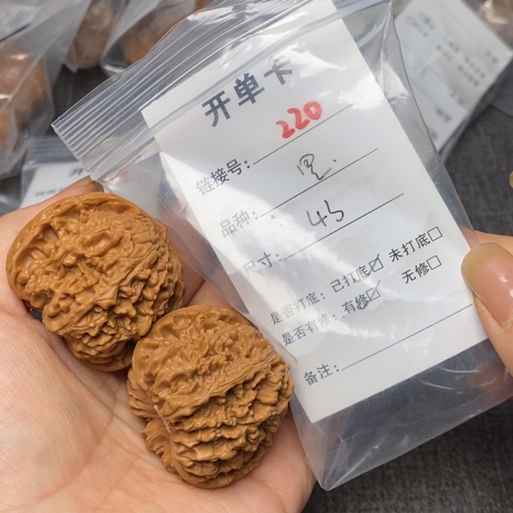 文玩核桃把件220哈哈哈