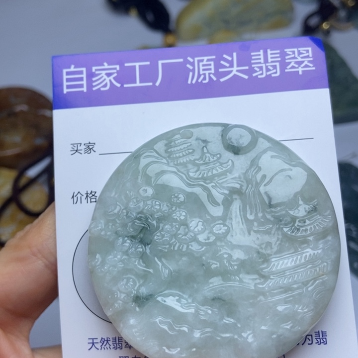 翡翠颈饰未镶嵌翡翠