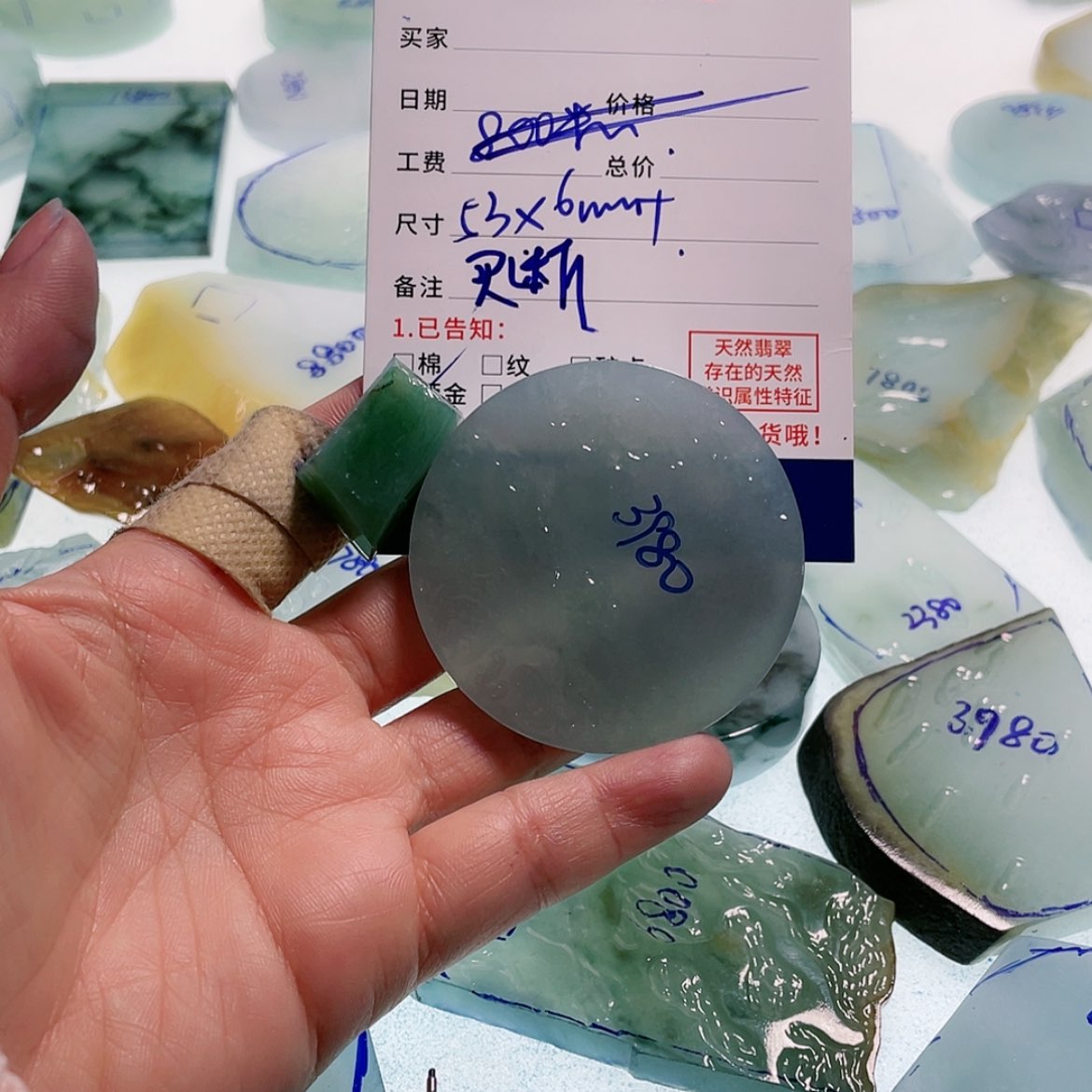 【闪购商品】定制翡翠未镶嵌K**a翡翠定制