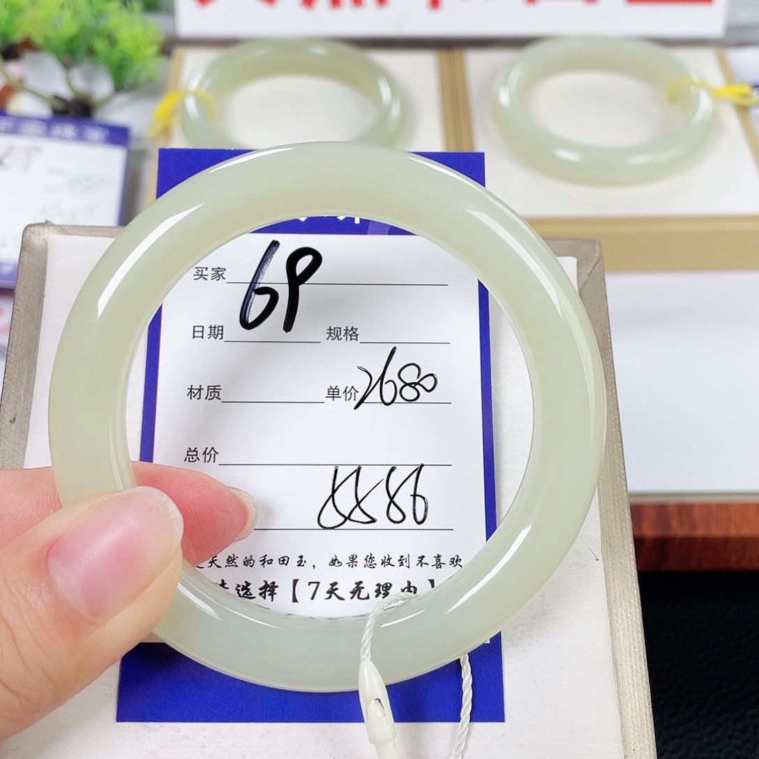 和田玉手镯未镶嵌