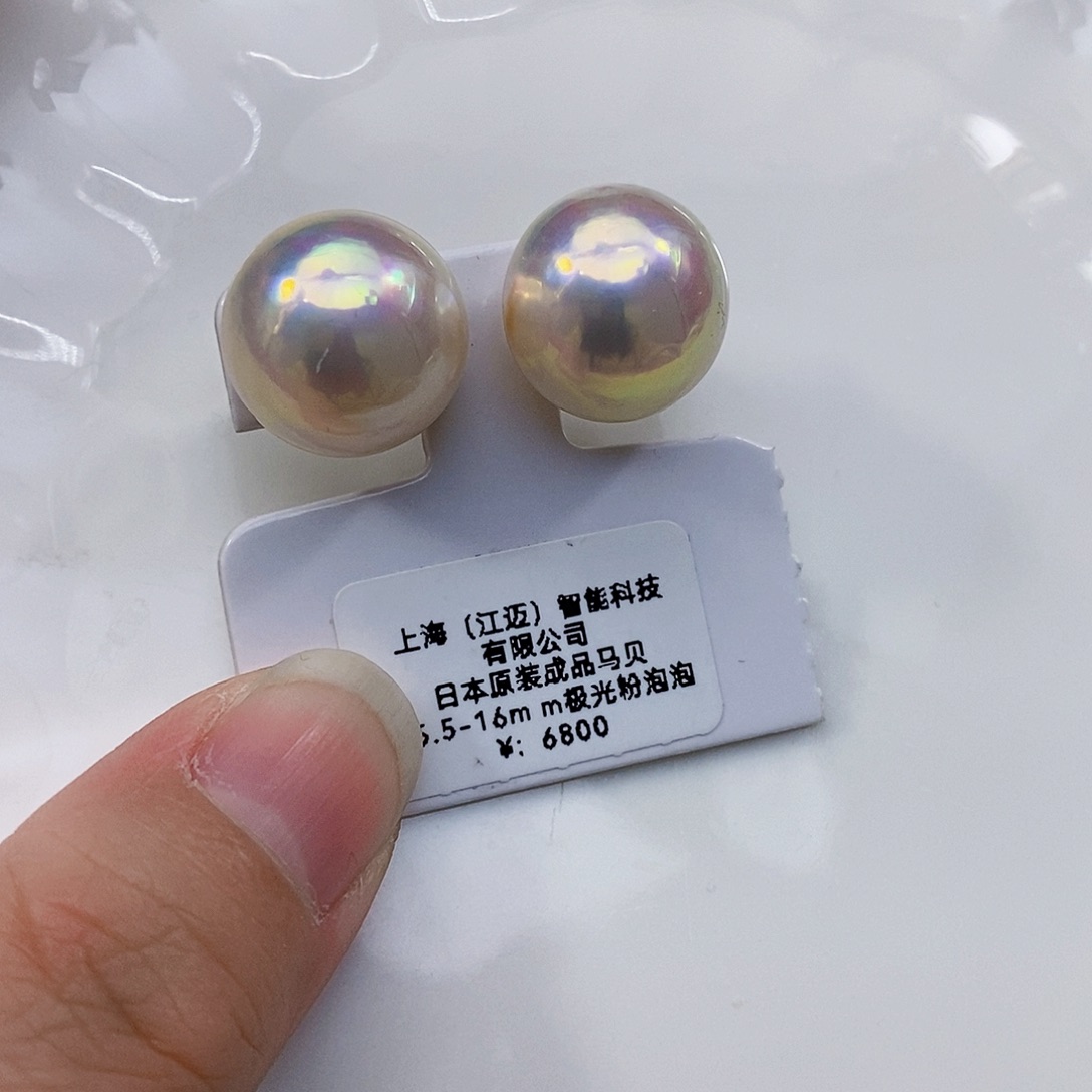 拼合珍珠（马贝珠）日本原装粉泡泡马贝18K金镶嵌