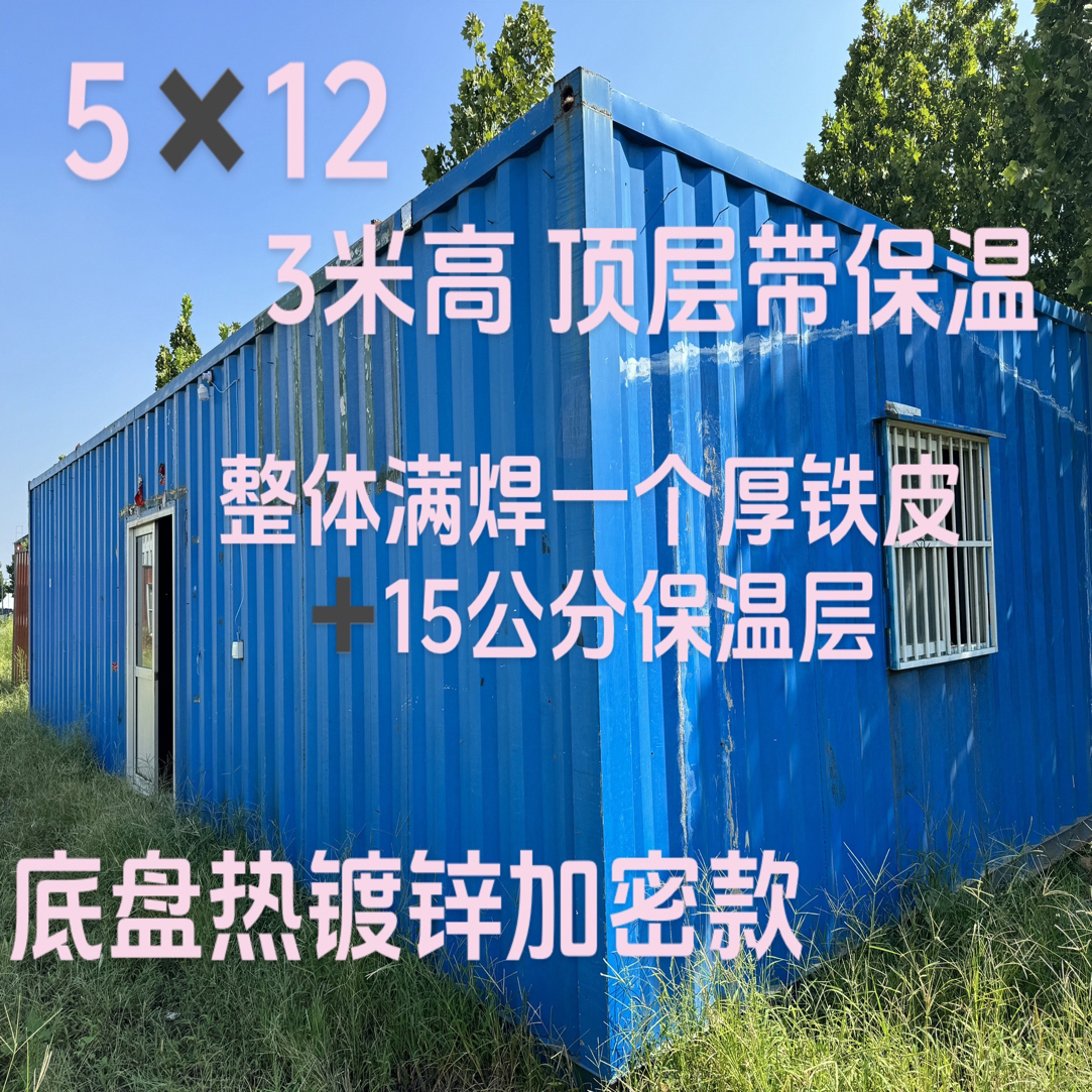定制住人集装箱移动房网红商铺办公室简易活动板房（不包运费）