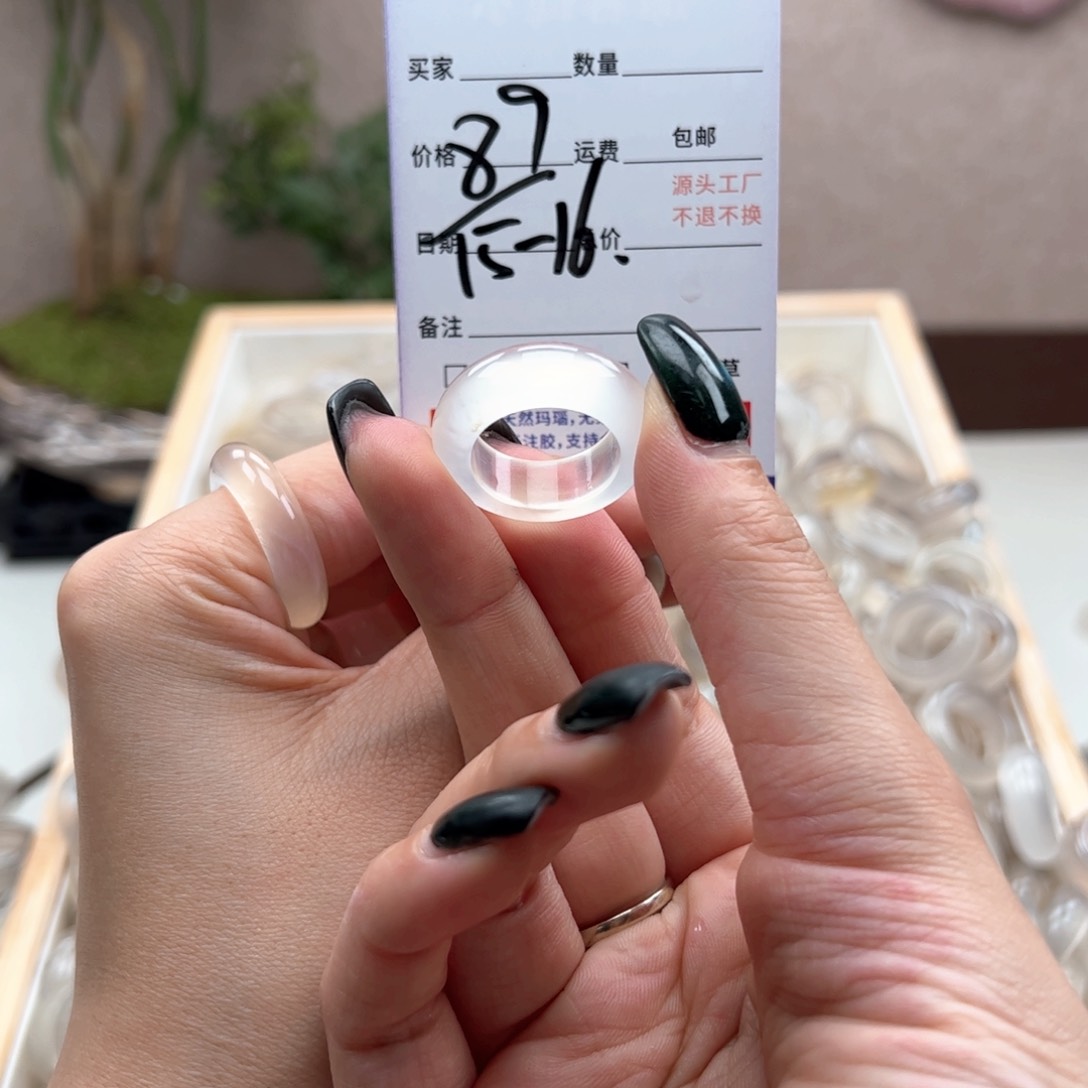 玛瑙/玉髓戒指未镶嵌