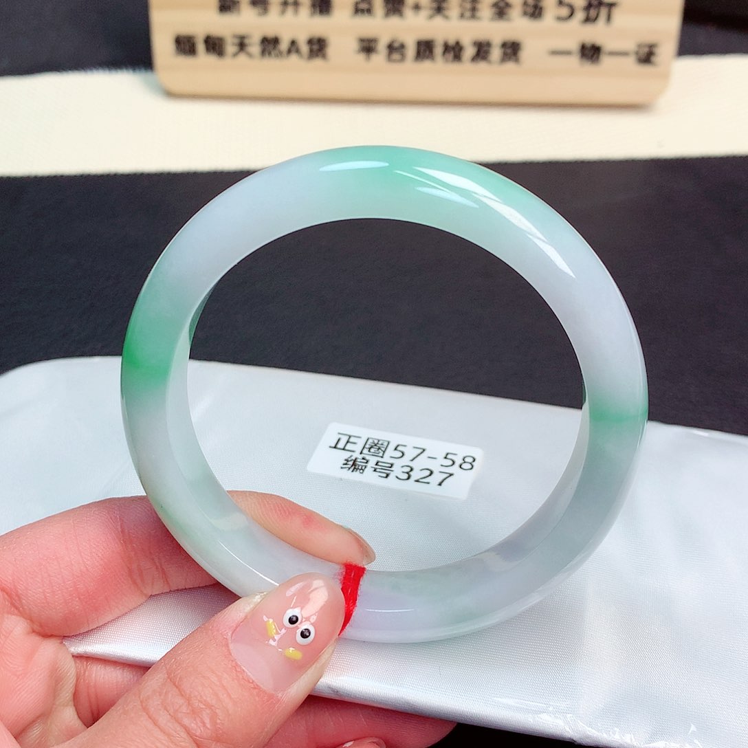 翡翠手镯未镶嵌327号