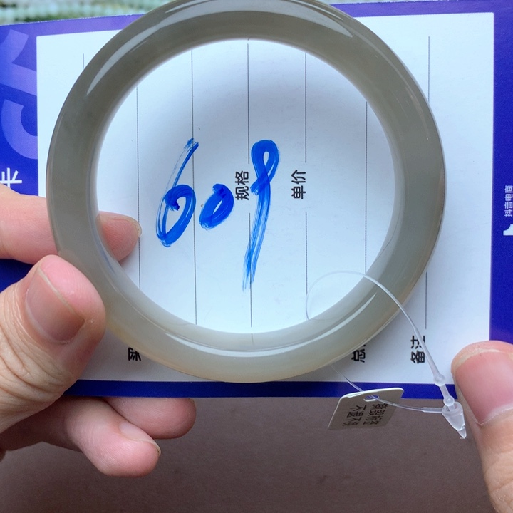 未镶嵌手镯和田玉59