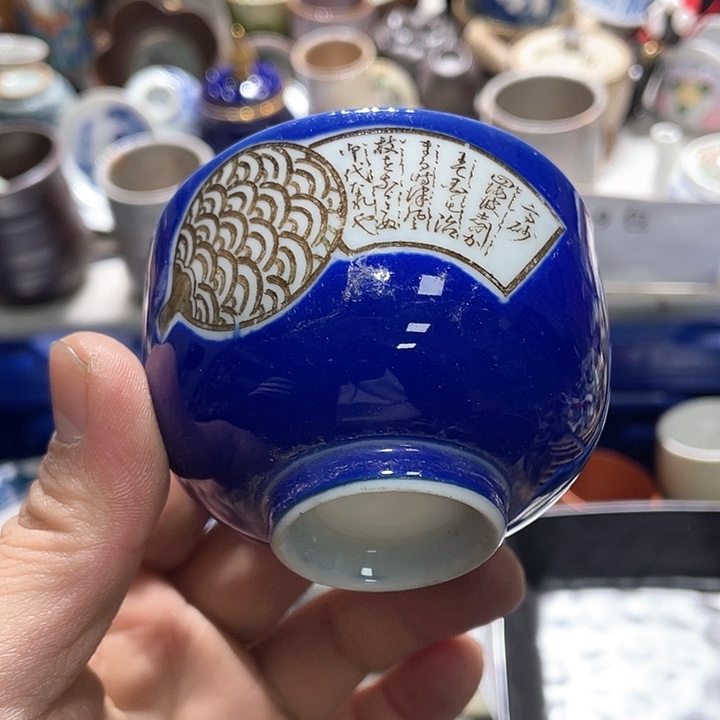 瓷片你是个不知道自己怎么