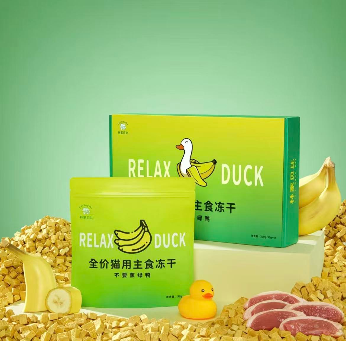 林家贝比草莓鲜鸡全价主食冻干增肥鲜肉金故爱立方小鲜砖