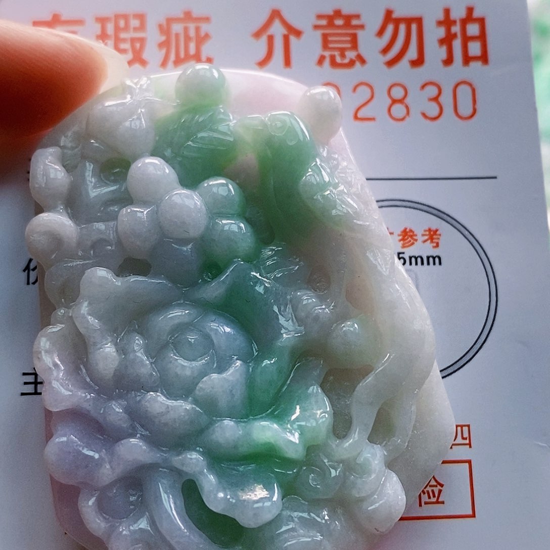 吊坠(不含链)未镶嵌翡翠