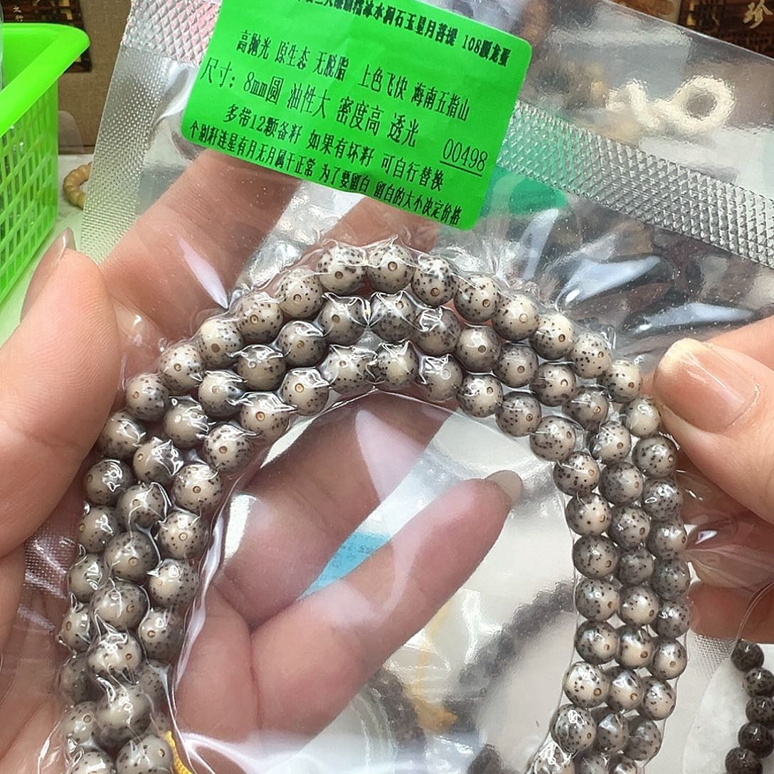 星月菩提手串14传说卡姿兰大眼睛星月菩提8-108