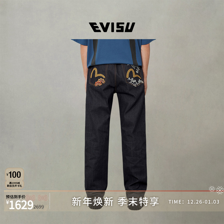 EVISU福神 2025秋男士海鸥刺绣牛仔裤2EAHTM5JE106620DN