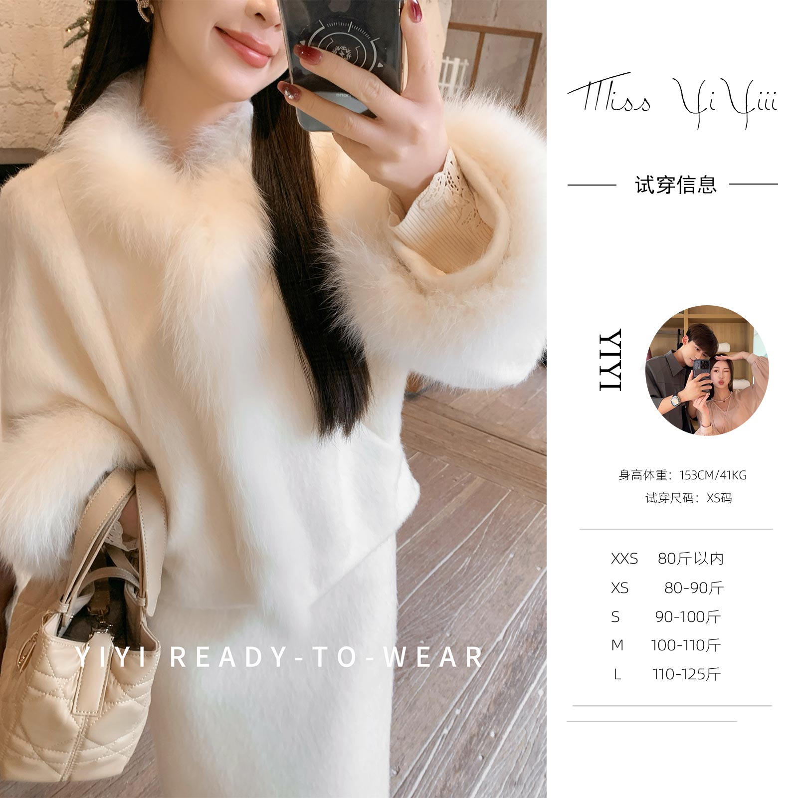 【纯白奶霜外套】<YiYiii>小个子冬季狐狸毛领慵懒毛呢外套温柔仙女