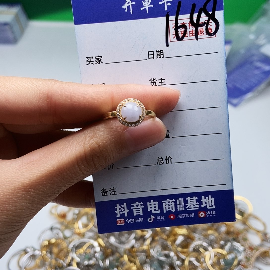 翡翠未镶嵌戒指戒指