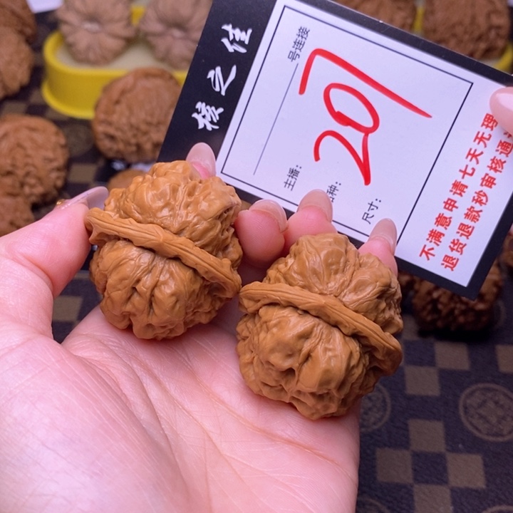 吊坠文玩核桃40蛤蟆头207