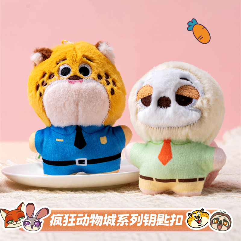 MESUCA疯狂动物城系列毛绒钥匙扣箱包挂件可爱可发声包包挂坠玩偶