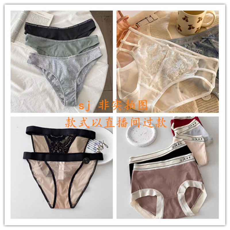 【曼妮F收腹内裤】无痕收腹提臀女士底裤包臀三角裤保暖