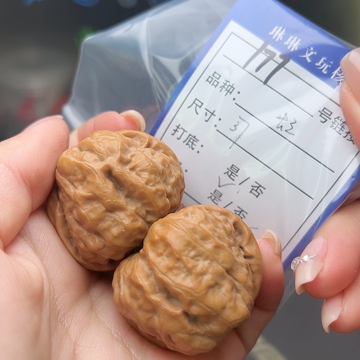 文玩核桃吊坠核桃树177