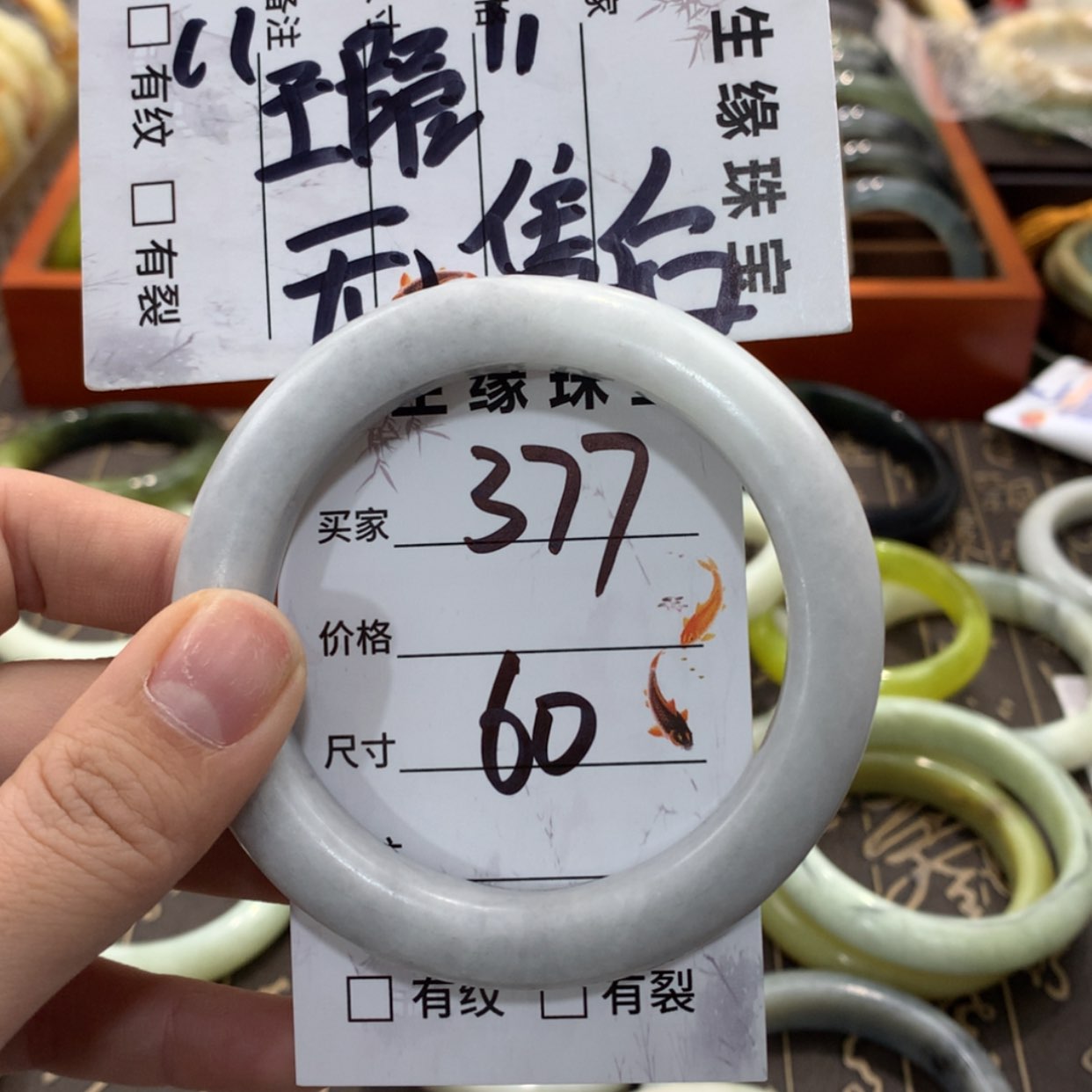 【闪购商品】蛇纹石玉手镯未镶嵌