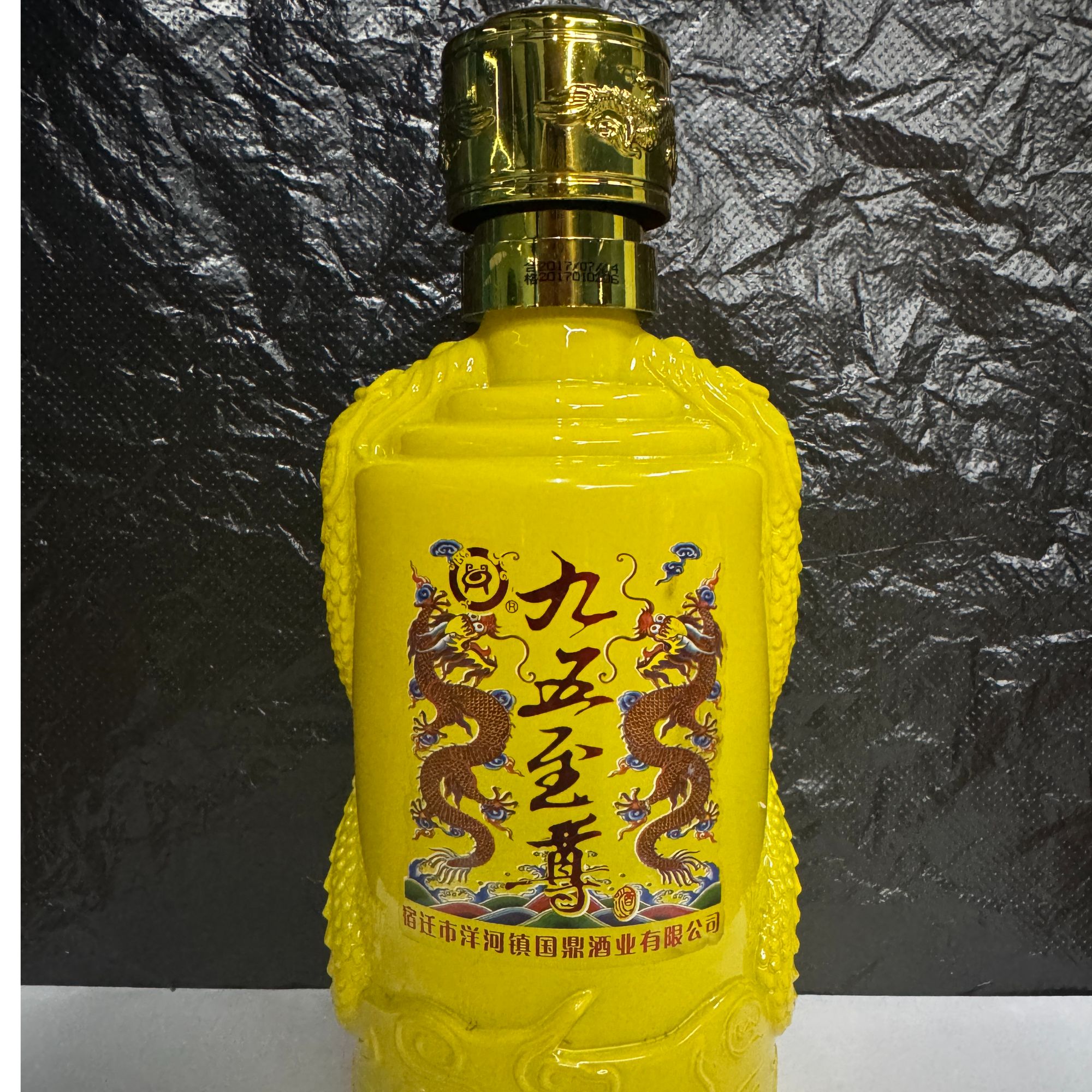 fengcang/丰藏【单瓶】九五至尊浓香型42度纯粮酿造400ml单瓶试饮装