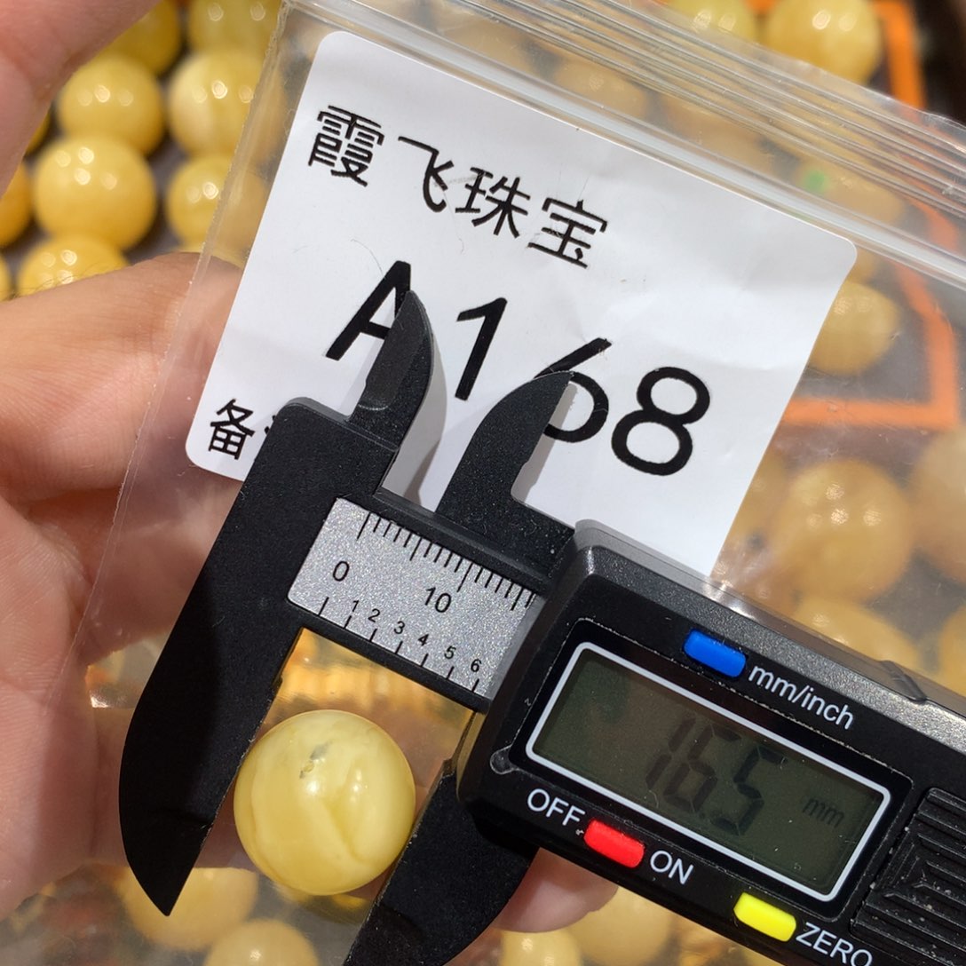 未镶嵌琥珀珠宝奇石