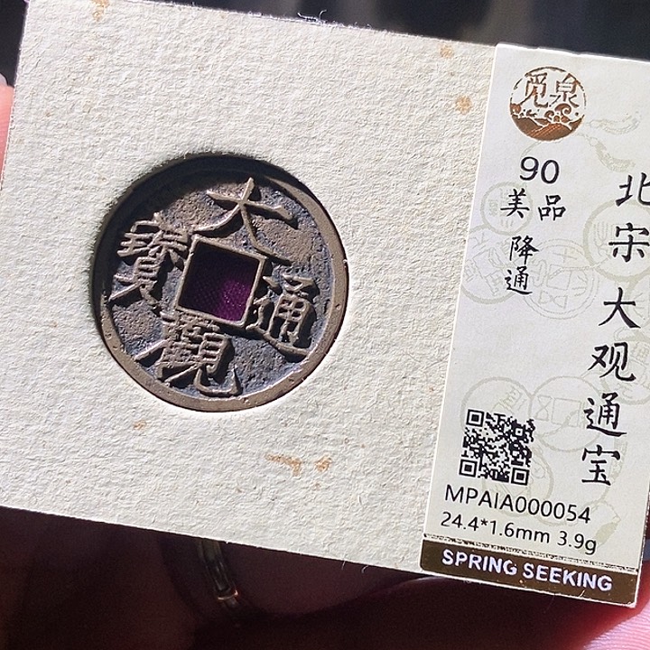 铜大观。华夏天玺总店054