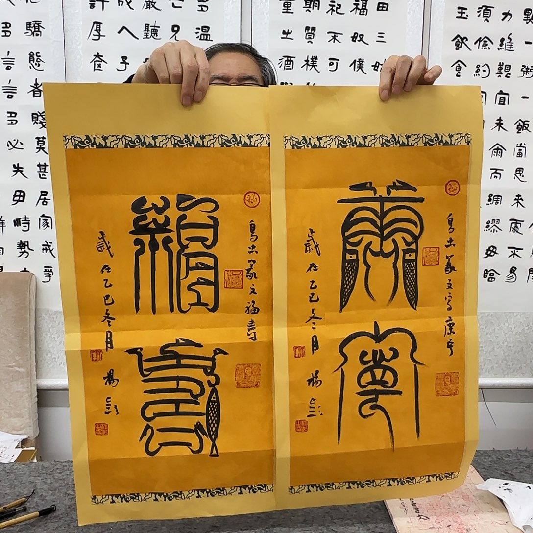 书法实力派画家作品欣赏