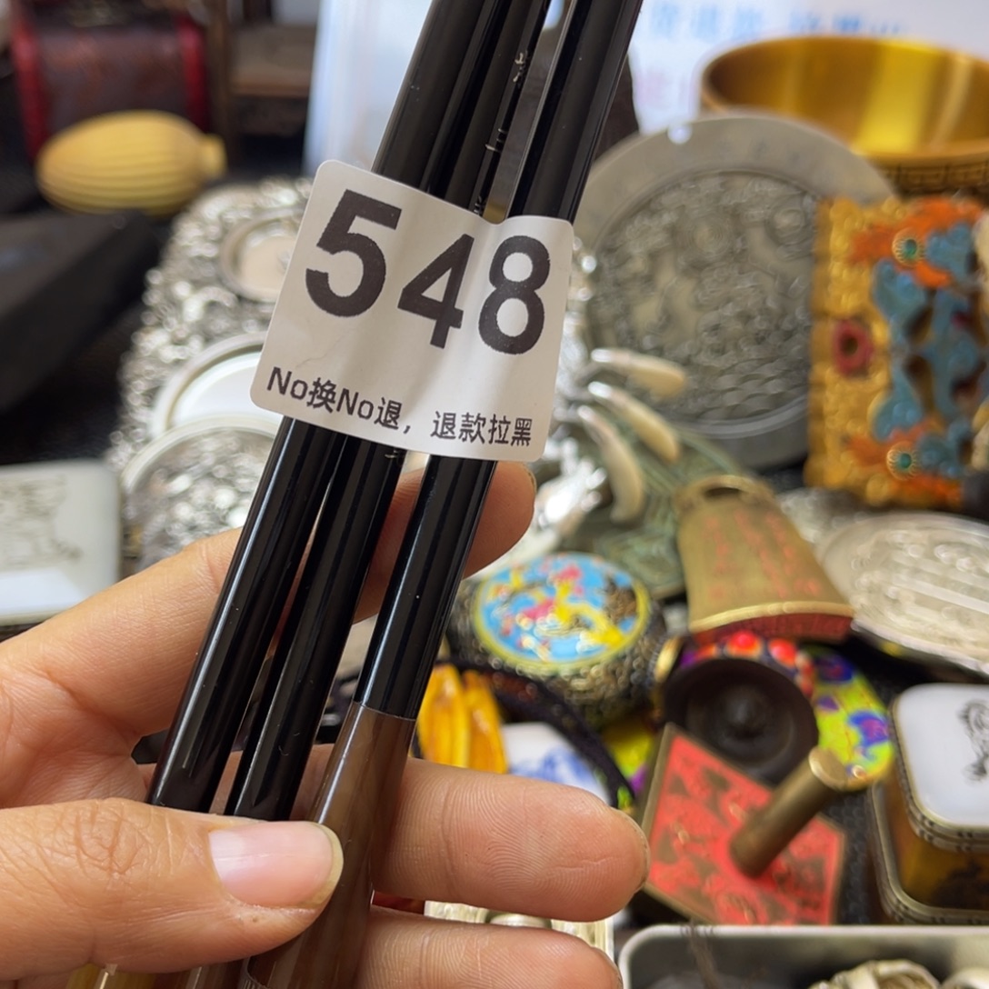 断***筝祝老板恭喜发财548