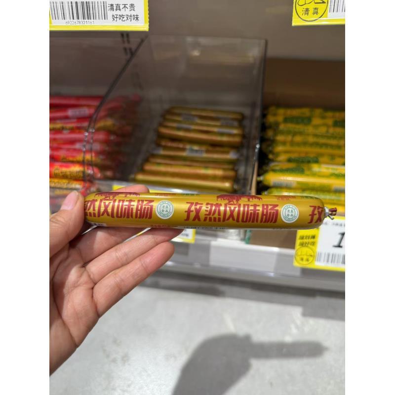 宁夏沙欧迪 清真孜然风味肠（50克）