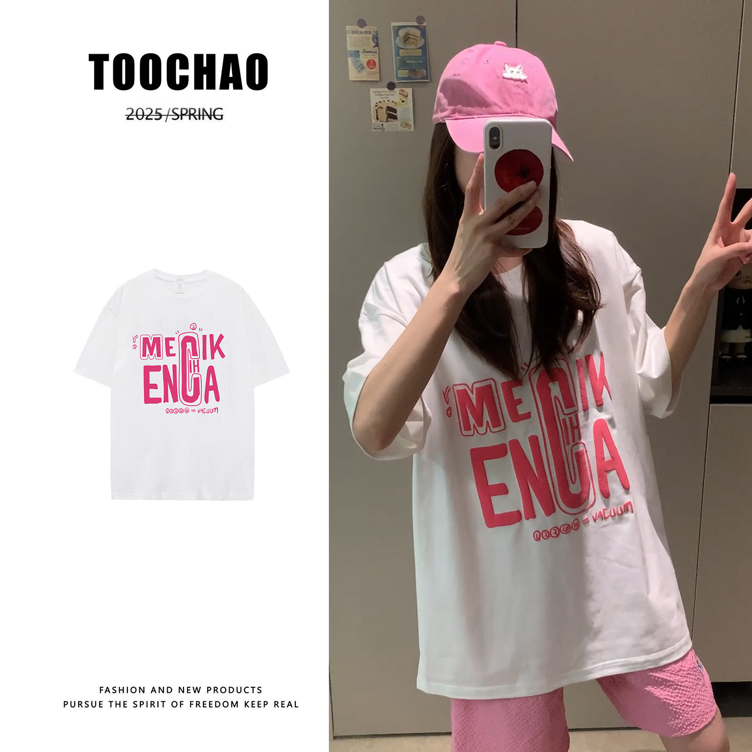 玫珂娜美式百搭情侣夏季半袖宽松印花ins纯棉休闲复古小众潮流