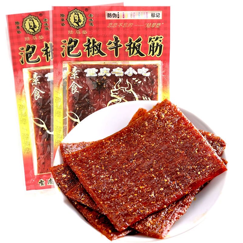 陆草垫重庆泡椒味辣条牛板筋臭干子父母北方