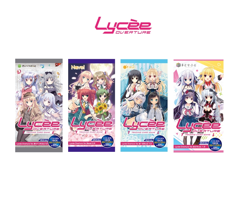 【吉吉卡牌】LYCEE IP 散盒合集【点盒】galgame美少女游戏卡牌【拆盒】