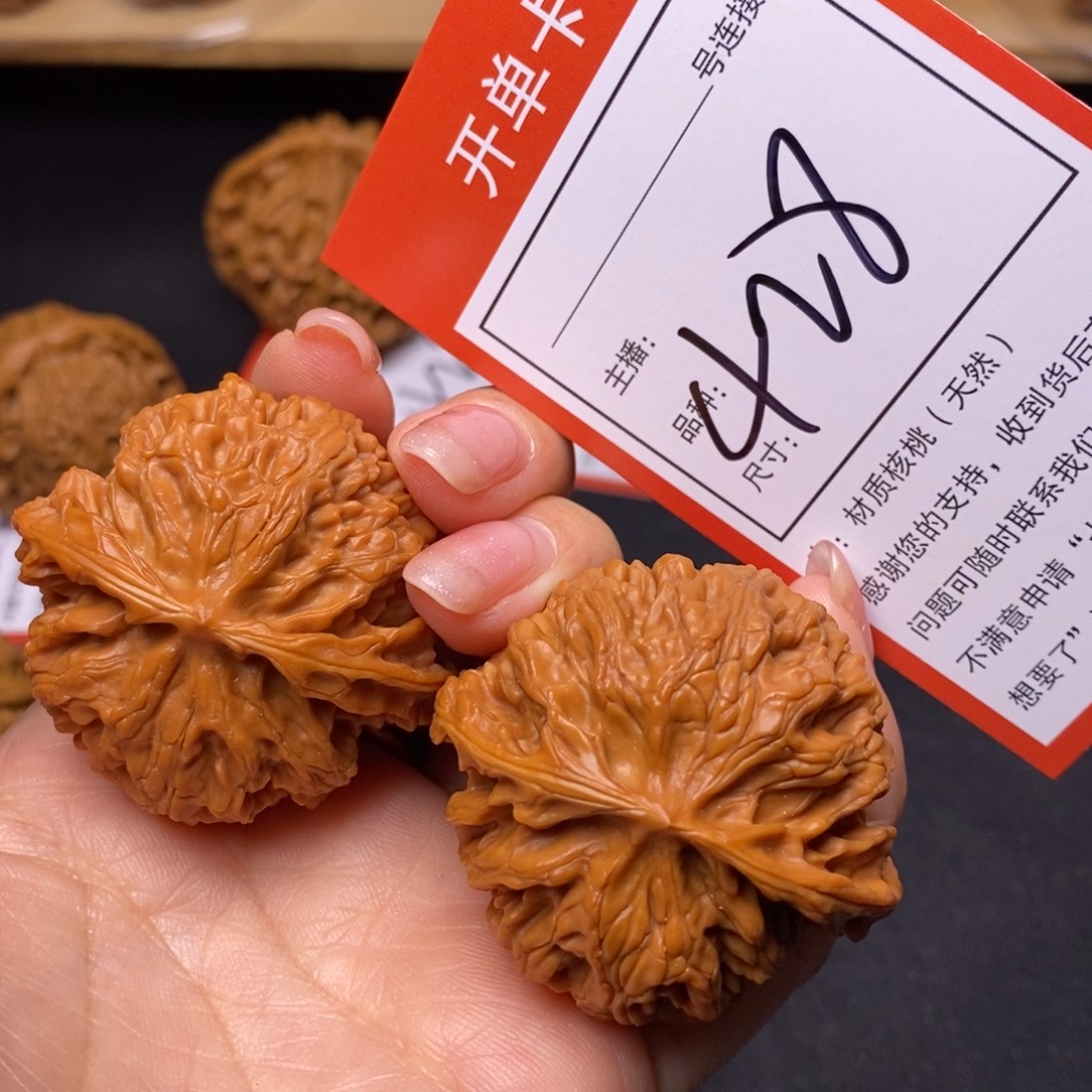 把件文玩核桃44苹果428