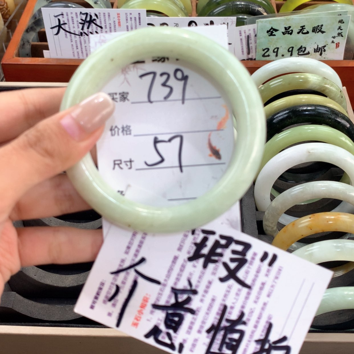 【闪购商品】蛇纹石玉未镶嵌手镯