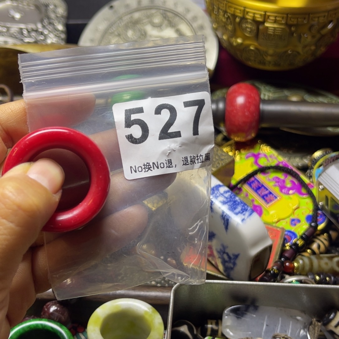 余***友祝老板恭喜发财527