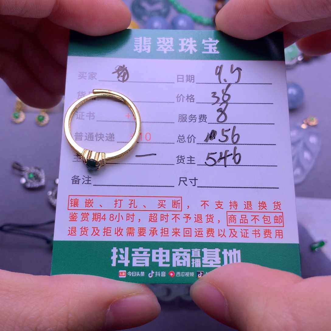 未镶嵌挂件翡翠我****.