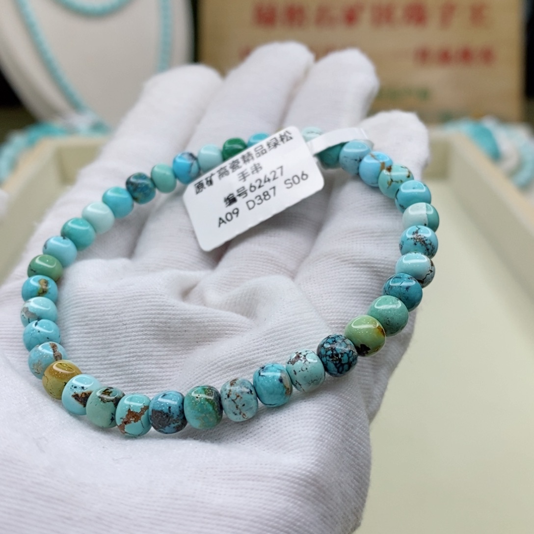 绿松石珠宝奇石未镶嵌