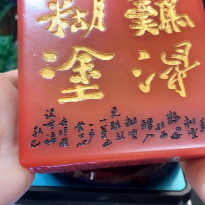 寿山石印石篆刻印章引首章闲章姓名章生日礼物