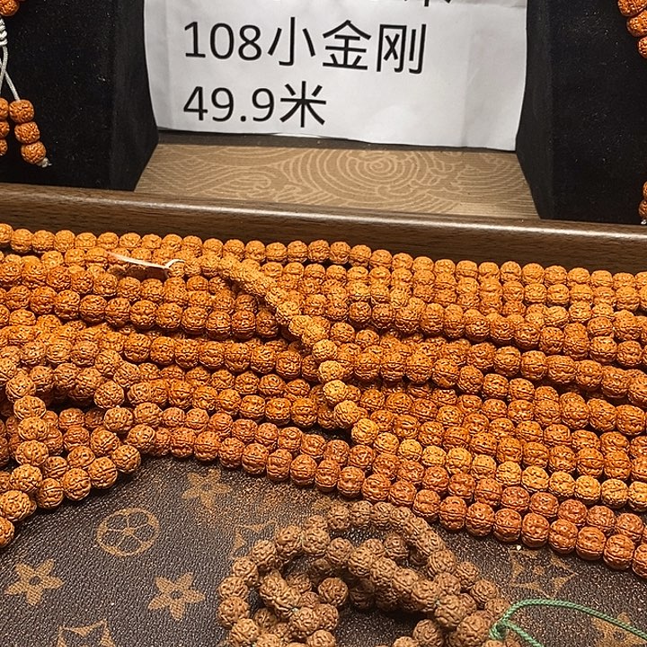 流***人吊坠金刚菩提108元皮门墩龙