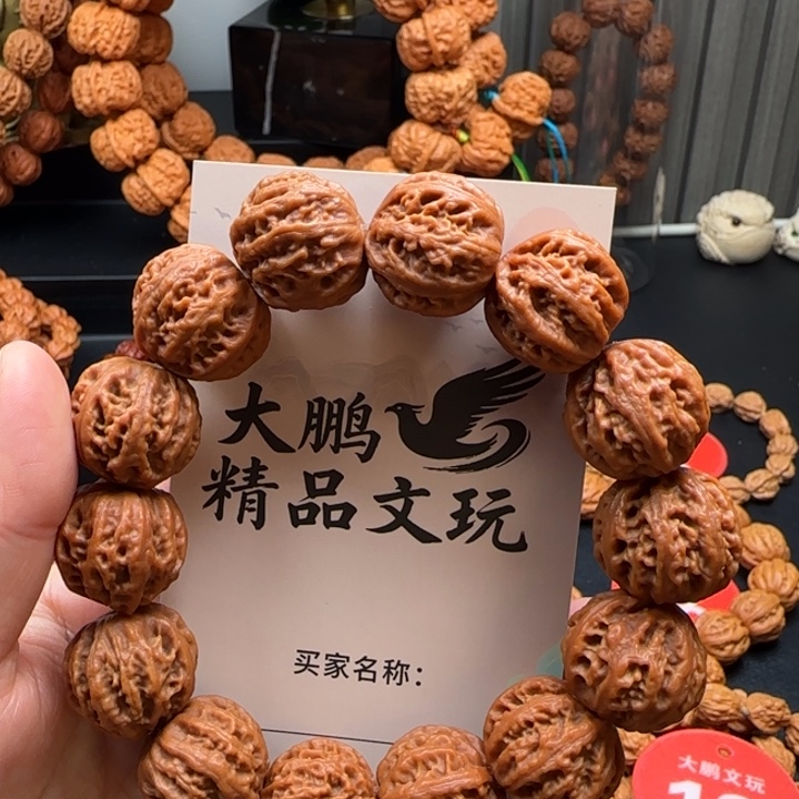 保***#桃核吊坠核桃手串