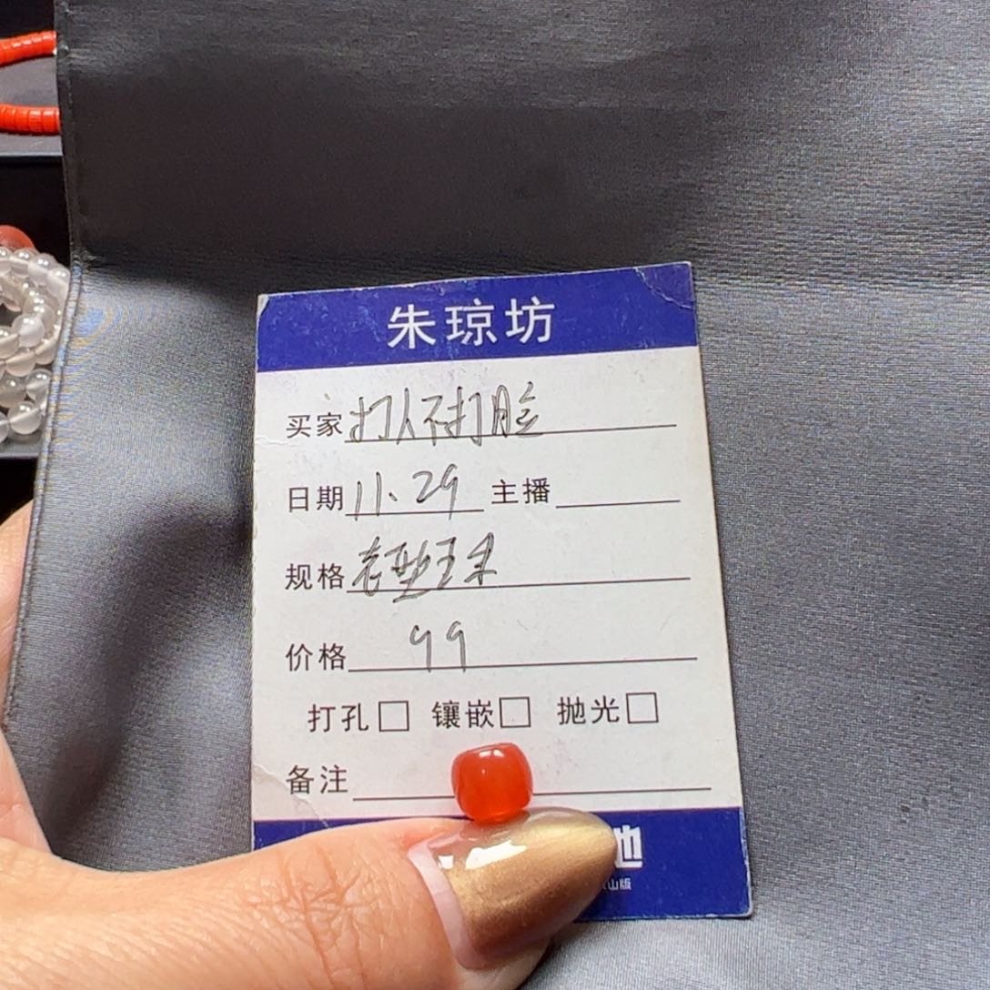 未镶嵌珠子南红玛瑙打***脸