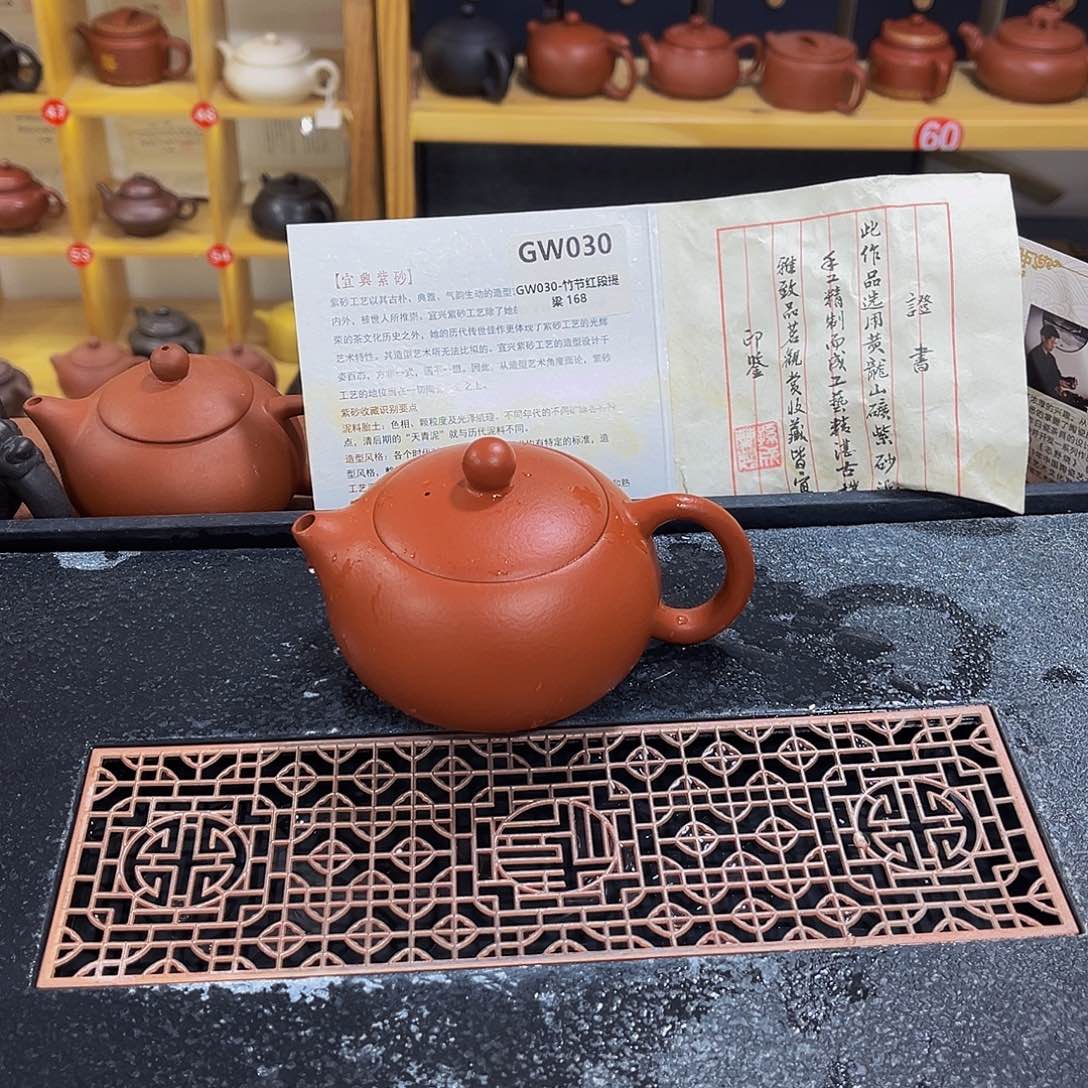 紫砂茶案紫砂壶200cc