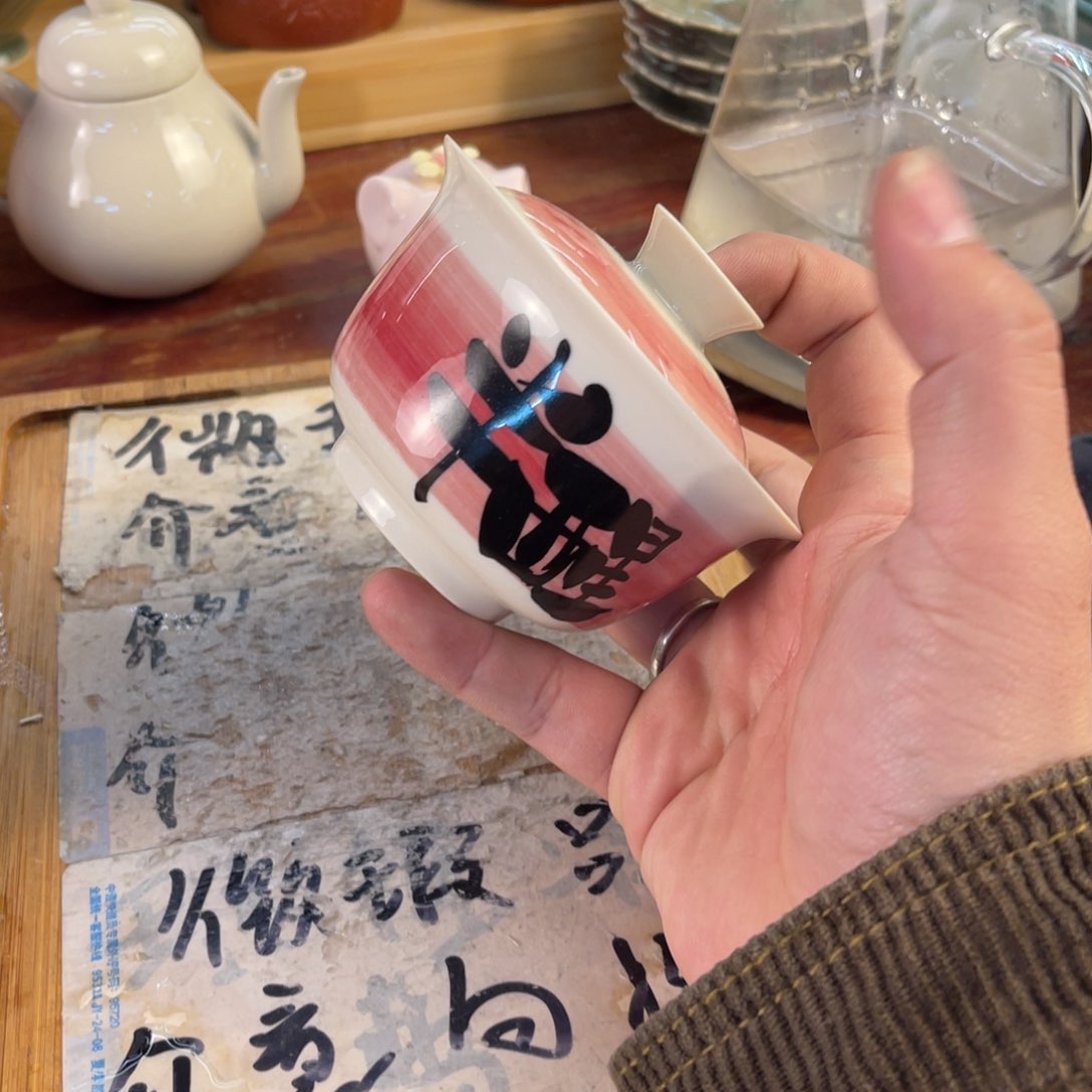 紫砂陶瓷茶具微瑕介意勿拍