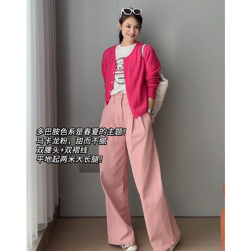 美洋MEIYANG 【清仓捡漏】双层甜筒牛仔裤 多巴胺高腰压褶休闲阔腿
