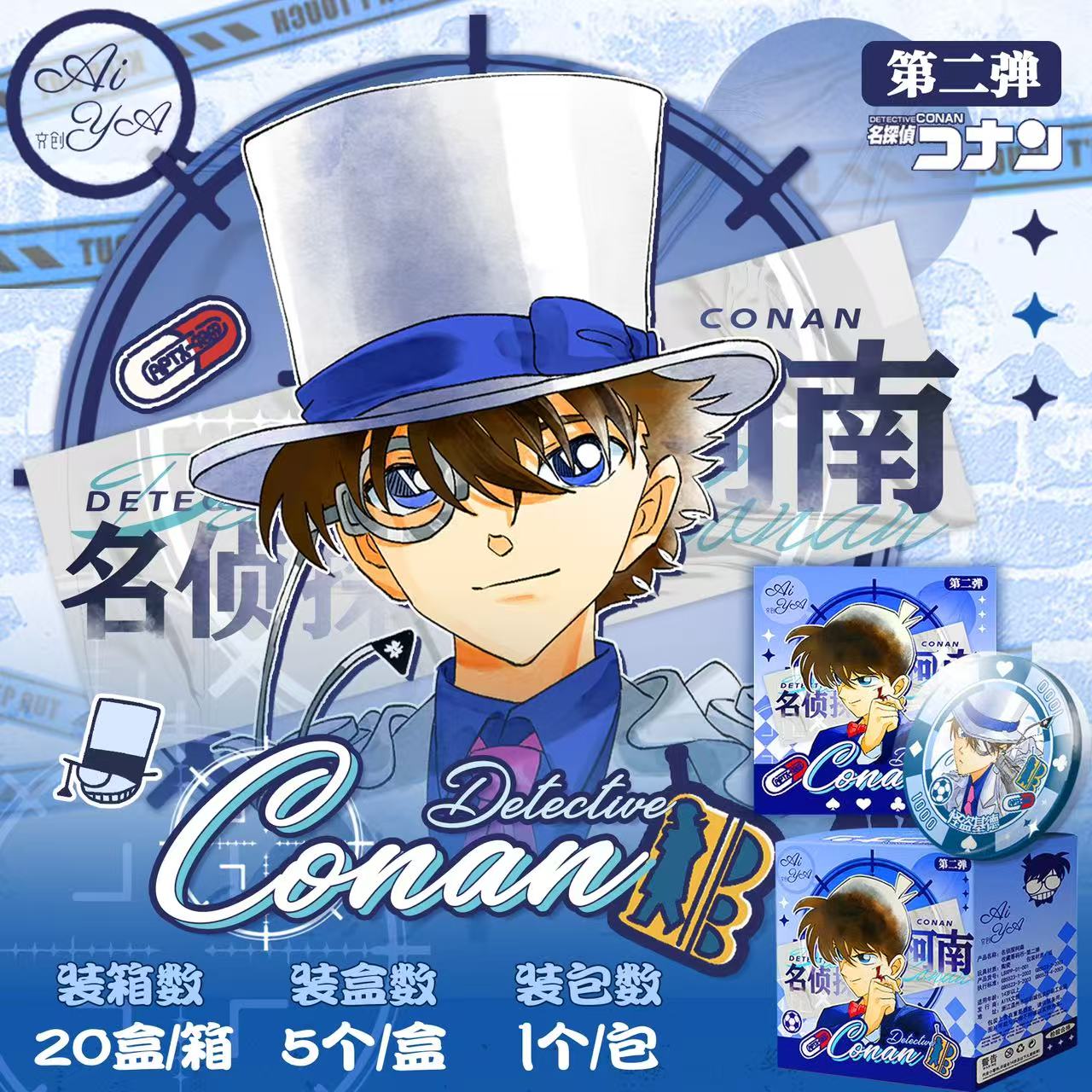 【火火拆卡】  AiYA筹码币代拆