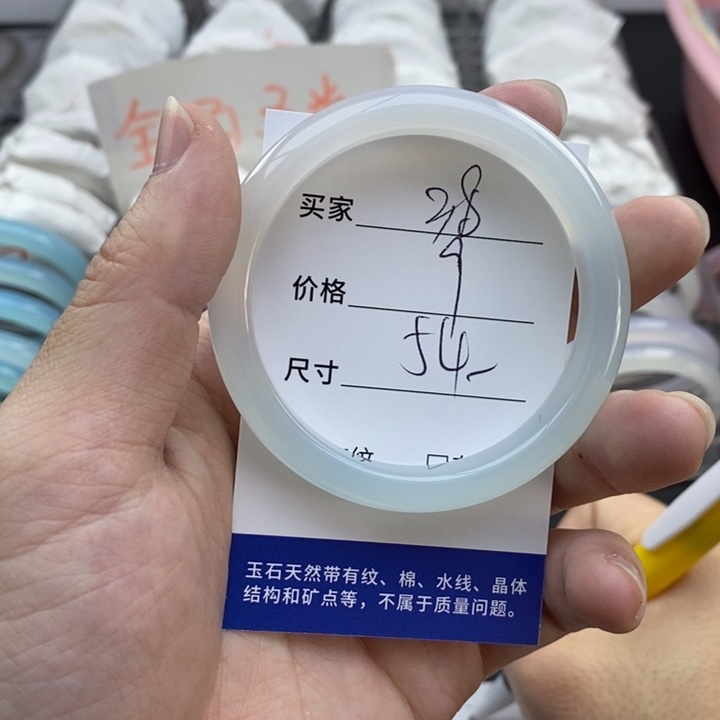 玛瑙/玉髓未镶嵌手镯38